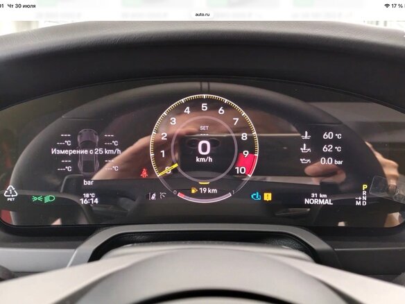2025 Porsche 911 GT3 992 Рестайлинг, серый, 31970000 рублей - вид 11