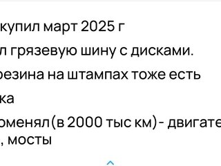 2024 Lada (ВАЗ) Niva Legend I, белый, 950000 рублей, вид 3