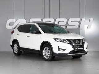 2020 Nissan X-Trail III Рестайлинг, белый, 2479000 рублей, вид 1