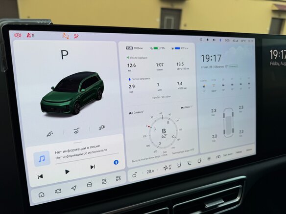 2023 Li Auto (Lixiang) L9 44.5 kWh I, зелёный, 5900000 рублей - вид 15