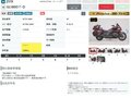 2025 Honda GL 1800 Gold Wing, красный, 3389000 рублей - вид 10
