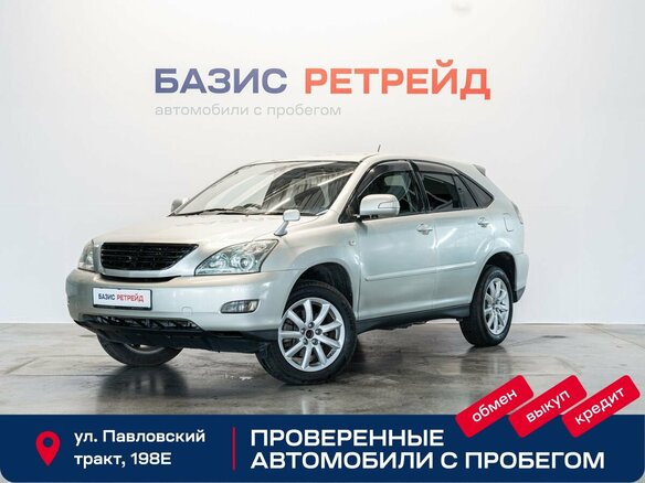 2004 Toyota Harrier II (XU30), белый, 1249000 рублей