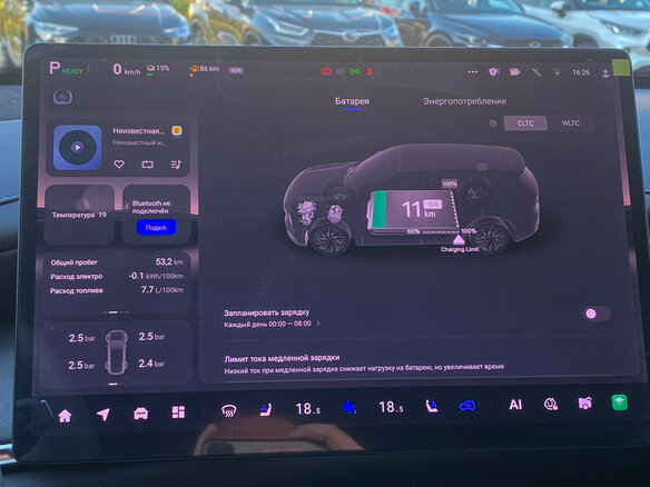 2026 Changan Qiyuan Q07 31.7 kWh, белый, 3850000 рублей - вид 19