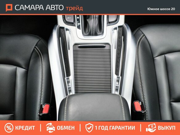 2021 Geely Atlas I, белый, 1705000 рублей - вид 23