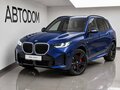 2026 BMW X3 20i xDrive IV (G45/G48), синий, 10500000 рублей