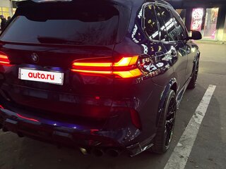 2020 BMW X5 40i IV (G05/G18), синий, 7200000 рублей, вид 3
