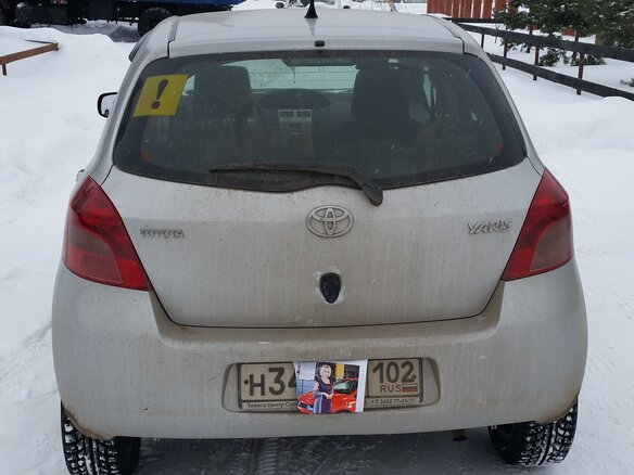 2008 Toyota Yaris Multimode II, серебристый - вид 2