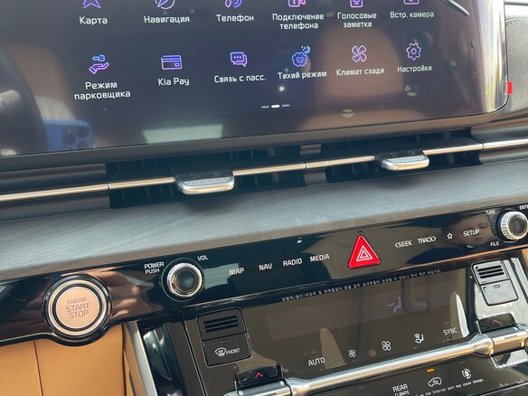 2022 Kia Carnival IV, белый, 4200000 рублей - вид 37