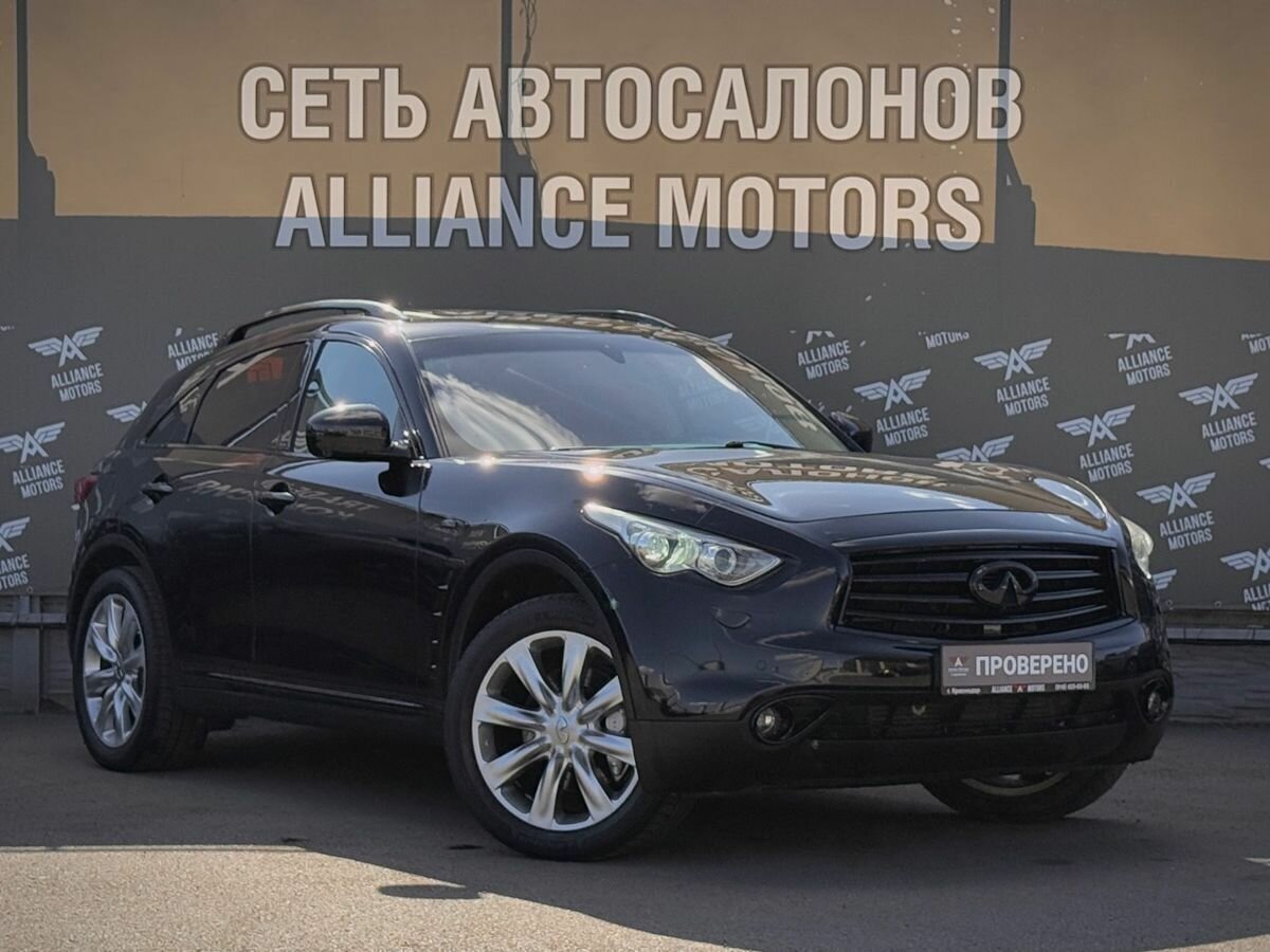Открыть фотографии: Infiniti QX70