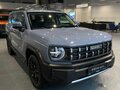 2026 Haval H3 I Рестайлинг, серый