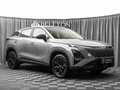 2024 Omoda C5 I Рестайлинг, серый, 1930000 рублей - вид 1