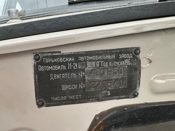 1963 ГАЗ 21 «Волга» 21Л, красный, 1000000 рублей - вид 19