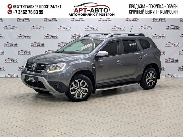 2021 Renault Duster II, серый, 2349000 рублей
