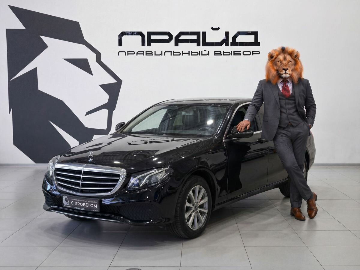 Открыть фотографии: Mercedes-Benz E-Класс V (W213, S213, C238)