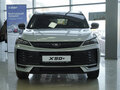 2026 Belgee X50+, серебристый, 2509990 рублей - вид 2