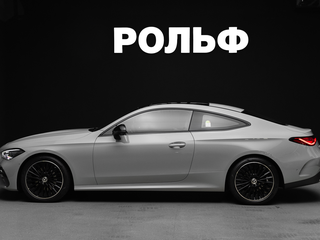 2026 Mercedes-Benz CLE 200, серый, 8500000 рублей, вид 4