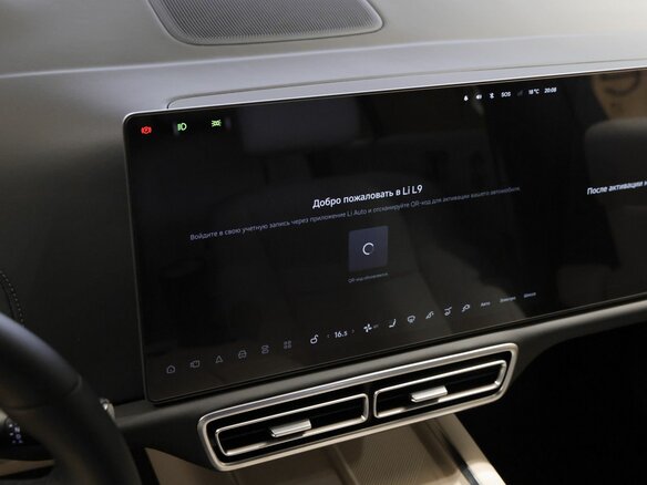 2026 Li Auto (Lixiang) L9 52.3 kWh I Рестайлинг, зелёный, 12232340 рублей - вид 16
