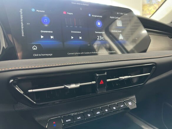 2026 Changan CS75 Pro, серый, 2865000 рублей - вид 18