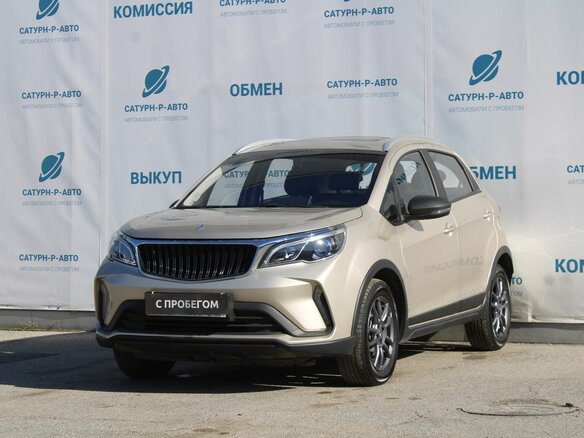 2023 Livan X3 Pro, жёлтый, 1199000 рублей