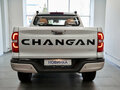 2026 Changan Hunter Plus, белый, 4099900 рублей - вид 3