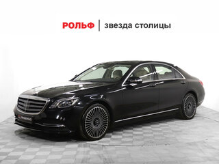 Mercedes-Benz S-Класс 560 VI (W222, C217) Рестайлинг