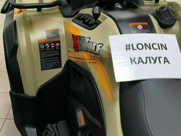 2026 Loncin XWolf 700L Mud, зелёный, 999000 рублей - вид 17