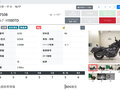 2023 Honda CMX 1100 Rebel, чёрный, 1095000 рублей - вид 2