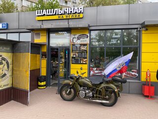 Днепр МВ-750
