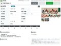 2023 Honda CRF 250L, красный, 727000 рублей - вид 7