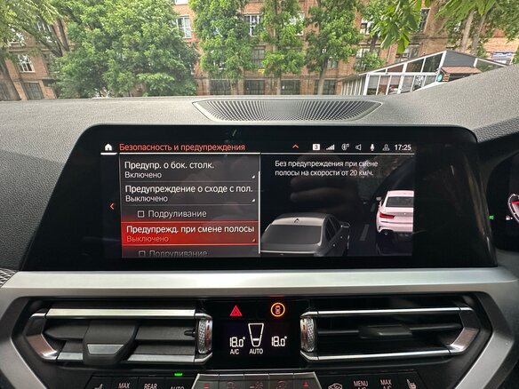 2019 BMW 3 серии 320d xDrive VII (G2x), серый, 3000000 рублей - вид 25