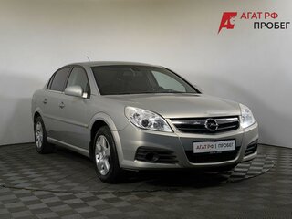 2005 Opel Vectra C Рестайлинг, бежевый, 415000 рублей, вид 3