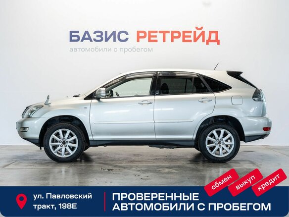 2004 Toyota Harrier II (XU30), белый, 1249000 рублей - вид 7
