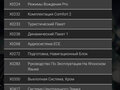 2016 BMW R 1200 RT, синий, 1598000 рублей - вид 8