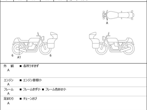 2023 Yamaha MT-03, серый - вид 6