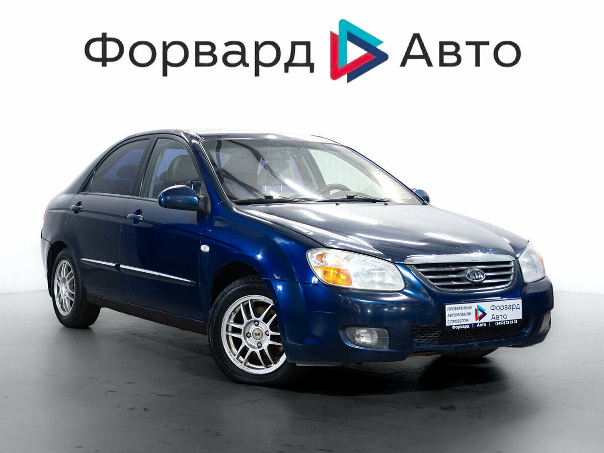 Открыть фотографии: Kia Cerato I Рестайлинг