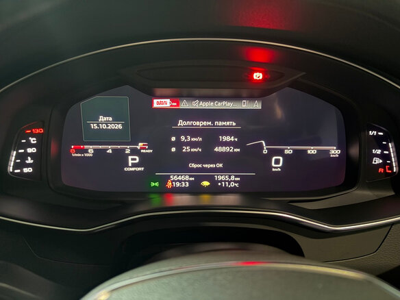 2021 Audi A6 45 TFSI V (C8), белый, 4800000 рублей - вид 11