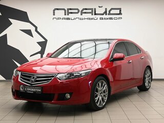 2008 Honda Accord VIII, красный, 990000 рублей, вид 1