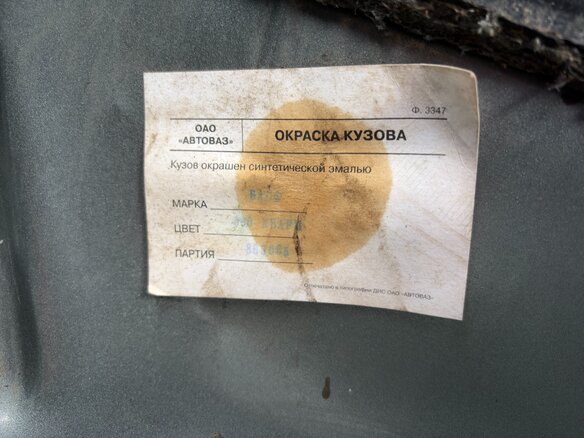 2007 Lada (ВАЗ) 2114, серебристый, 255000 рублей - вид 17