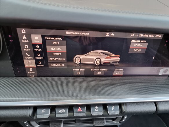 2021 Porsche 911 Carrera 4S VIII (992), жёлтый, 17000000 рублей - вид 18