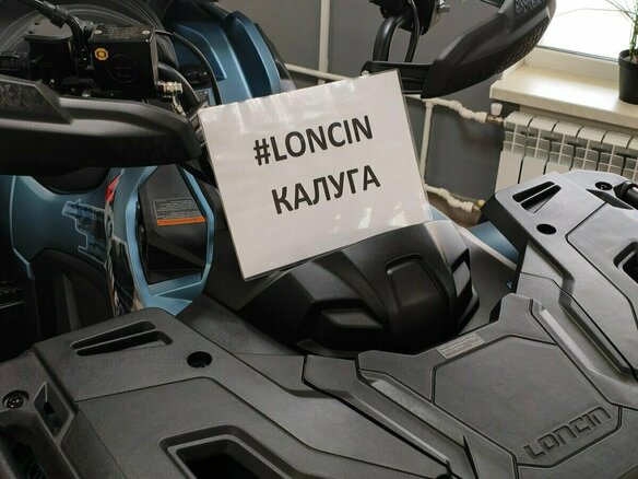 2026 Loncin XWolf 700, синий, 898000 рублей - вид 2