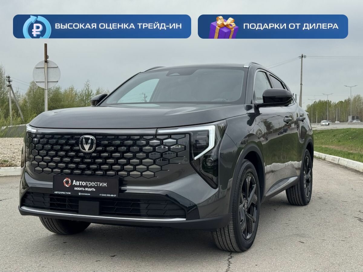 Открыть фотографии: Changan UNI-S I Рестайлинг