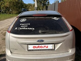 2011 Ford Focus II Рестайлинг, серебристый, 395000 рублей, вид 4