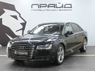 Audi A8 Long III (D4) Рестайлинг
