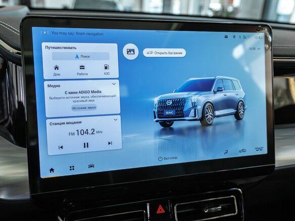 2026 GAC GS8 II, чёрный, 5349000 рублей - вид 28