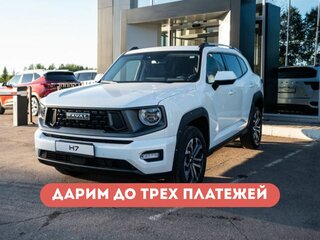 2026 Haval H7 I, белый, 4199000 рублей, вид 1