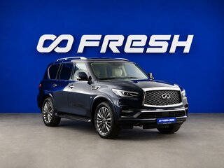 2018 Infiniti QX80 I Рестайлинг 2, синий, 4869999 рублей, вид 1