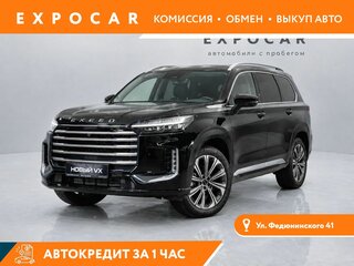 2023 Exeed VX I Рестайлинг, чёрный, 3400000 рублей, вид 1