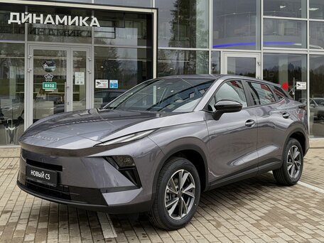 Omoda C5 II