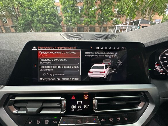 2019 BMW 3 серии 320d xDrive VII (G2x), серый, 3000000 рублей - вид 18