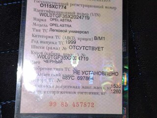 1999 Opel Astra G, чёрный, 220000 рублей, вид 2